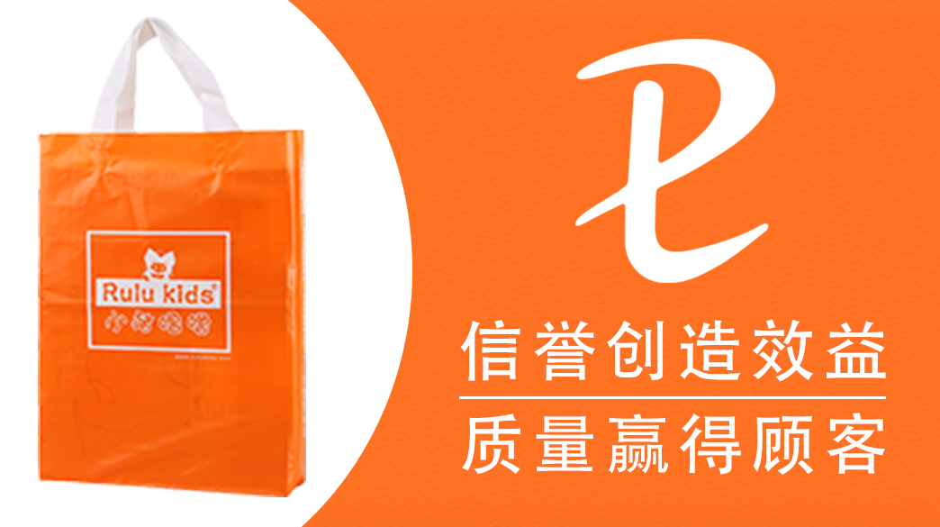 平达利无纺布袋