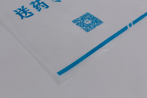透明PE收纳塑料拉链袋