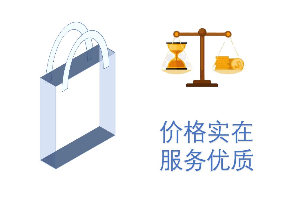 胶袋厂价格实在